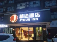 Jing Tu  Jiu  Dian