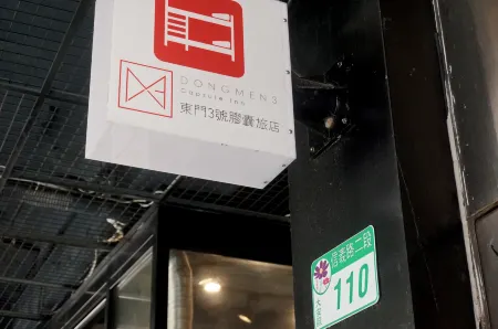 Dongmen 3 Capsule Inn