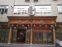 永嘉楠溪江森居民宿（麗水街店） 鄰近世界鄭氏宗教親聯誼總會浙江永嘉分會的酒店