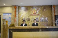 Dubai eight star hotel (Maoming people's Hospital high speed railway station store) - 2-Star