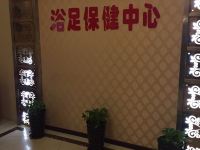 重庆政馨酒店 - 其他