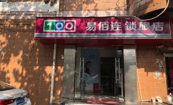 100 Inn Chain Inn (Shanghai Tianshan Bingu Plaza Wening Road Subway Station)