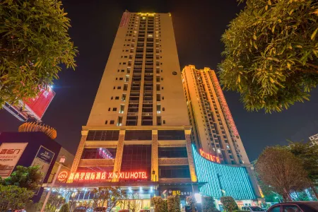 Xinxili International Hotel (Yulin Wanda Garden Expo Park Branch) Отели рядом с достопримечательностью «Night Market Street in Yulin City, Guangxi»