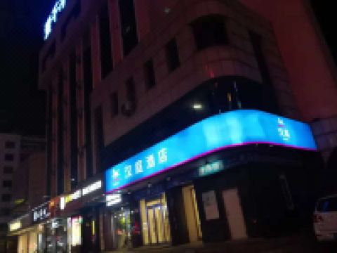 汉庭酒店(铁岭火车站店) - 酒店外部