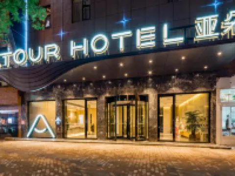 Atour Hotel Shangrao Wanda Plaza Victory Road Hotels near Sanjiang Park (Southeast Gate)