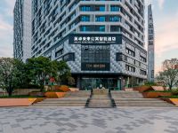英卓未来公寓智能酒店(西安高新中大国际智能店) - 酒店外部