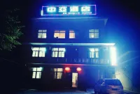 Zhongya Hotel Hotel in zona Emperor Qin Shihuang’s Tomb