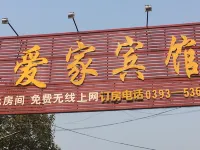 清豐好愛家賓館 清豐住宿飯店