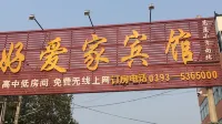 Qingfeng Hao'aijia Hotel Hôtels à : Qingfeng