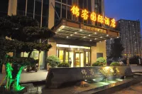 錦客インターナショナルホテル(成都駅福寧路地下鉄駅) 電子科技大学 (九里堤キャンパス)周辺のホテル