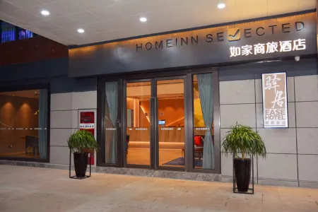Homeinn Selected Hotel (Suzhou Railway Station)