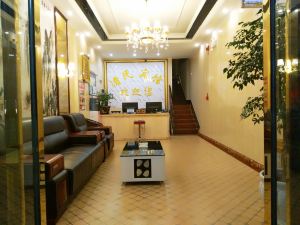 Qingmin Hotel