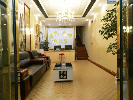 Qingmin Hotel Отели в г. Вэнъань