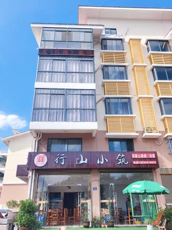 Bui's Homestay Отели рядом с достопримечательностью «Wuyishan Pedestrian Street»