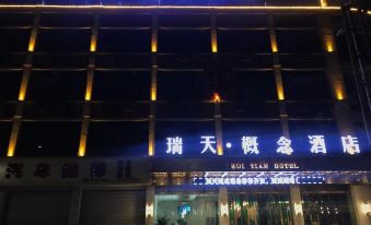 Zhuji Ruitian Concept Hotel