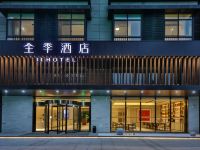 全季酒店(余姚银泰城店) - 酒店外部