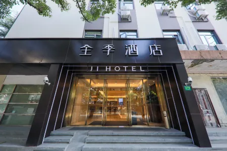 JI Hotel (Shanghai Hongqiao Shuicheng Road) Отели рядом с достопримечательностью «Shanghai University of Engineering Science Gymnasium»