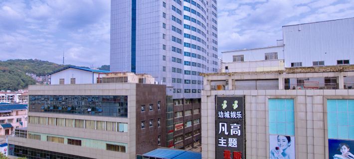 Biancheng Internationl Hotel Hotels in Jishou