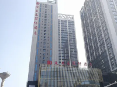 Devel International Hotel Hotels in Ji'an