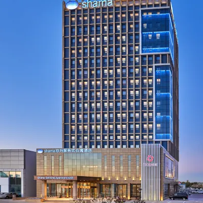 Shama Daqing Serviced Apartment Hotel 大慶油田総病院周辺のホテル