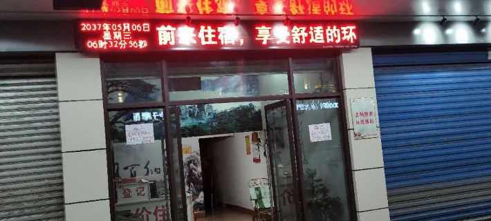 Chongyi Fuxing Hotel Chongyi İlçesi otelleri