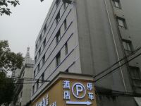 千古情酒店(衡阳南华大学店)