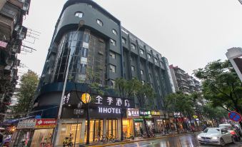 Ji Hotel (Wuhan Wuchang Zhongnan Road)