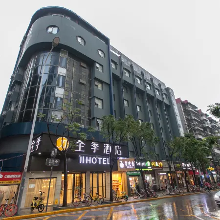 JI Hotel (Wuhan Wuchang Zhongnan Road) Отели рядом с достопримечательностью «Хубэй, Китай, Южная Механическая Школа (Школьный Департамент)»