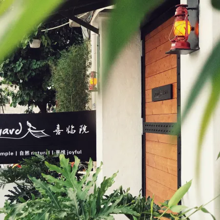 JOYARD Guangzhou - Riverside Shipyard Heritage Hotel