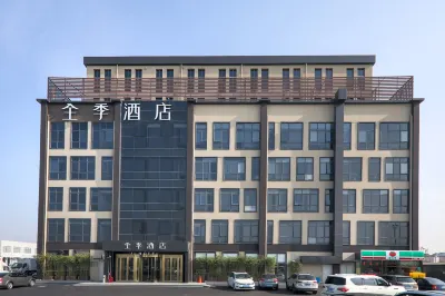 JI Hotel (Shanghai Hongqiao Airport) Готелі в районі Район Чаннін