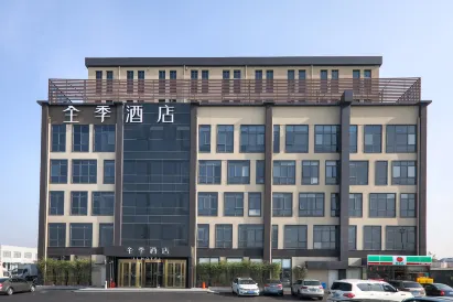JI Hotel (Shanghai Hongqiao Airport)
