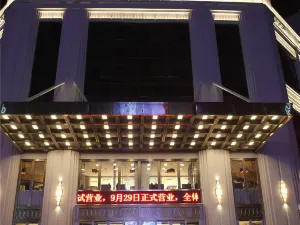 Silu Wanli Hotel
