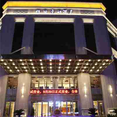 絲路萬利酒店（天水高鐵南站盛達廣場店） Hotel Exterior