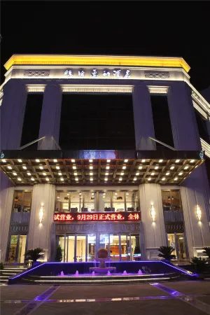 Silu Wanli Hotel Отели рядом с достопримечательностью «Maijishan Cave-Temple Complex»