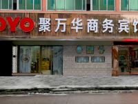 OYO龙港聚万华商务宾馆 - 酒店外部