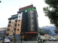 海友酒店(杭州火车东站闸弄口店)