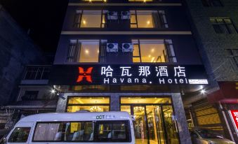 Havana Hotel (Kunming Changshui Airport Store)