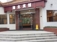 渝北宾馆(重庆江北机场店) - 豪华单人间