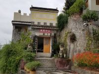 恩施范范休闲山庄客栈 - 其他