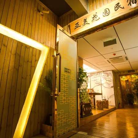 Yamei garden Homestay