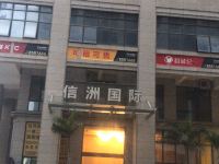 厦门晟辉商务公寓 - 酒店外部