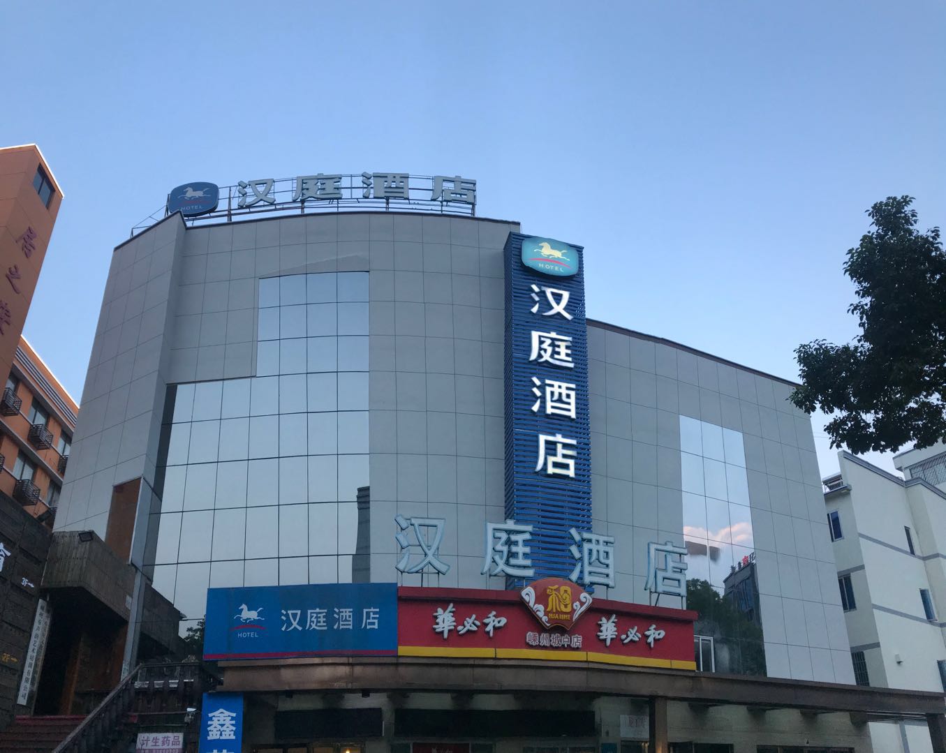 元洪城荣誉大酒店图片