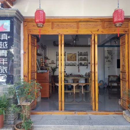 Dianyue Youth Hostel(Jianshui Ancient City Lin'an Prefecture Store)