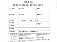 古北水镇卧龙堡客栈 - 其他