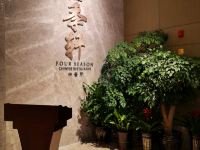 东兴华美达广场酒店 - 餐厅