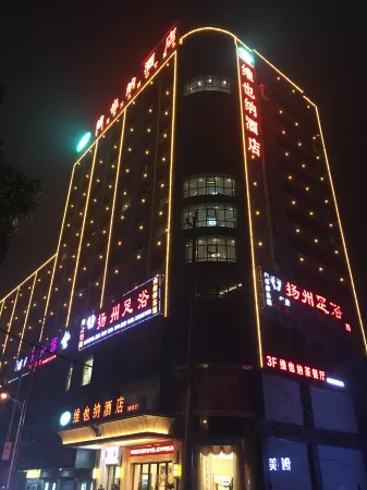 Vienna Hotel (Xupu Wanda Plaza)