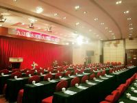 九江山水国际大酒店 - 会议室