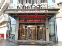 DING FENG XIANG HOTEL
