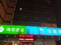 汉庭酒店(泰安火车站店) - 酒店外部