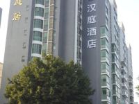 汉庭酒店(深圳宝安机场航站楼店)